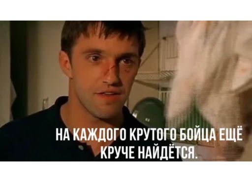 Стикер «Бригада-6»