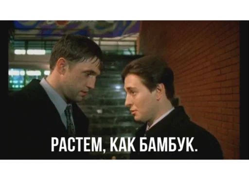 Стикер «Бригада-9»