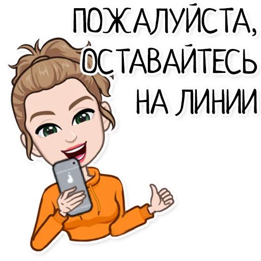 Стикер «Ава-11»