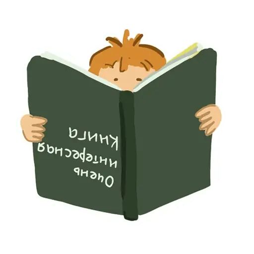 Стикер «Привет интроверт-2»