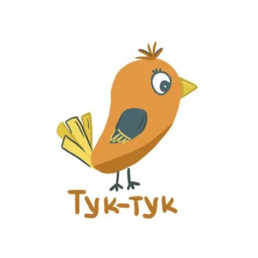 Стикер «Привет интроверт-8»