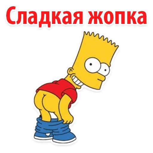 Стикер «Барт Симпсон-3»