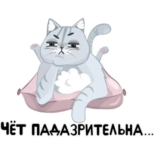 Стикер «Волшебный кот-6»