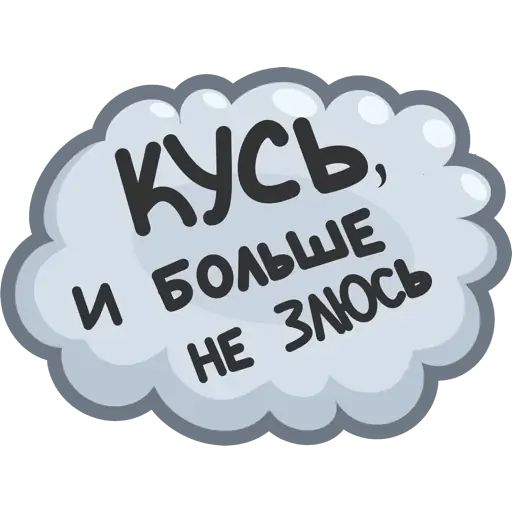 Стикер «Волшебный кот-7»