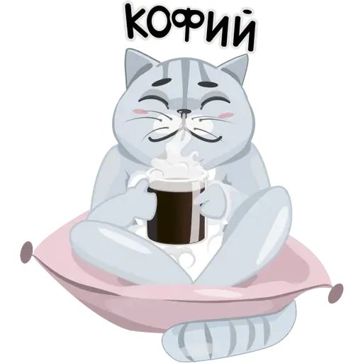 Стикер «Волшебный кот-8»