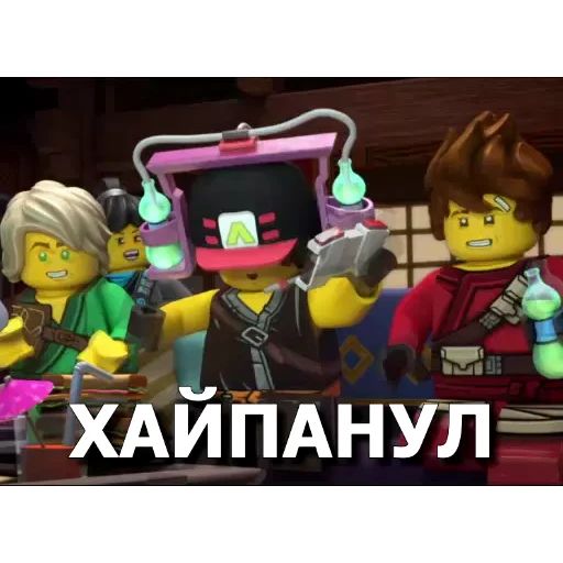 Стикер «NINJAGO MEME-1»