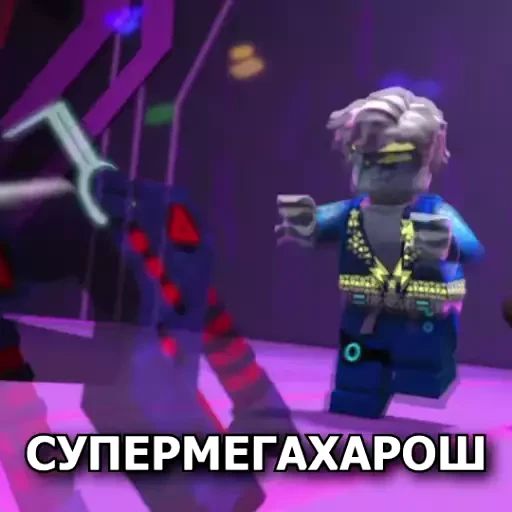 Стикер «NINJAGO MEME-10»