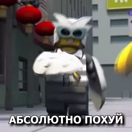 Стикер «NINJAGO MEME-4»