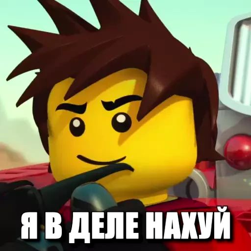 Стикер «NINJAGO MEME-6»