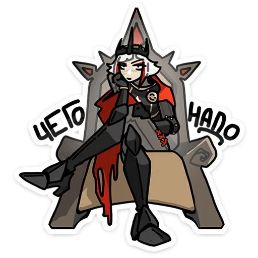 Стикер «Ульфгер-1»