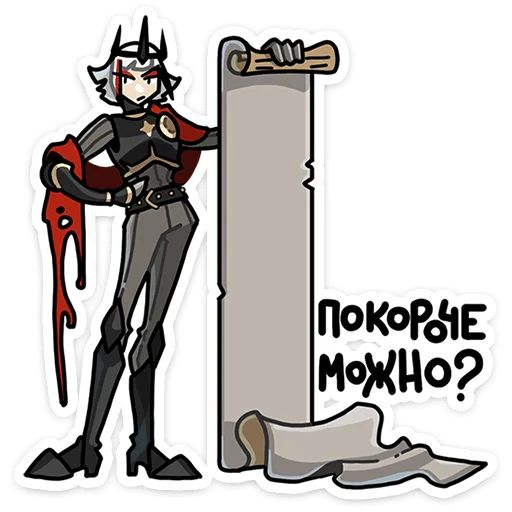 Стикер «Ульфгер-3»