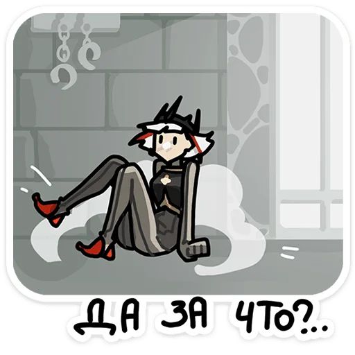 Стикер «Ульфгер-4»