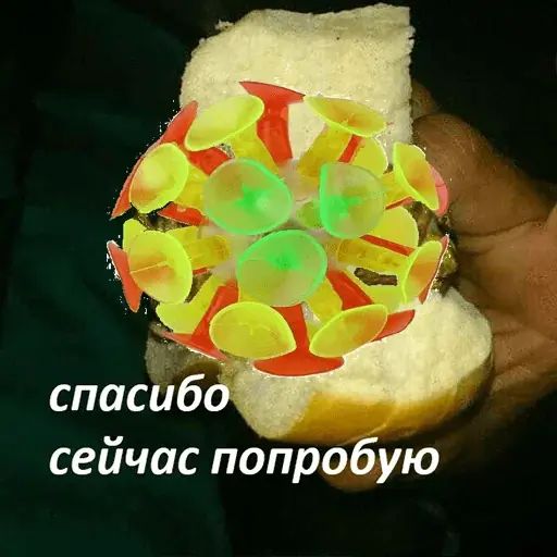 Стикер «На ковид-10»