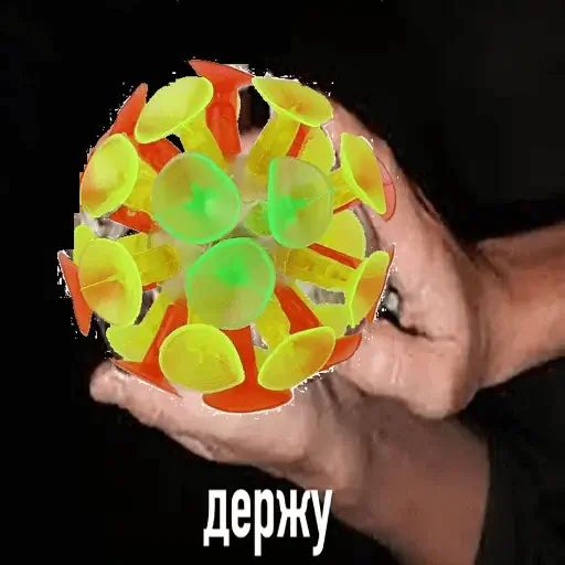 Стикер «На ковид-2»