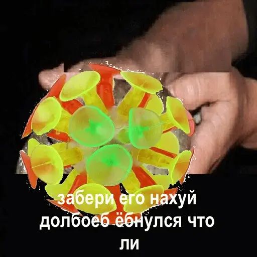 Стикер «На ковид-3»