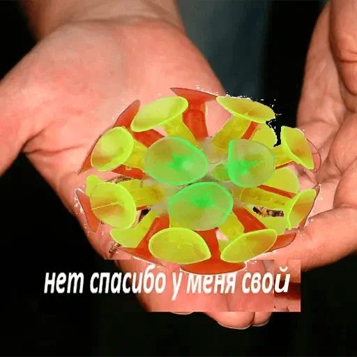 Стикер «На ковид-8»