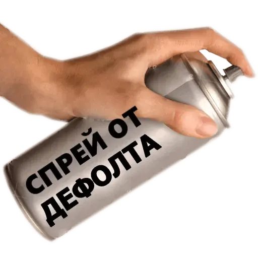 Стикер «Спрей от Коронавируса-11»