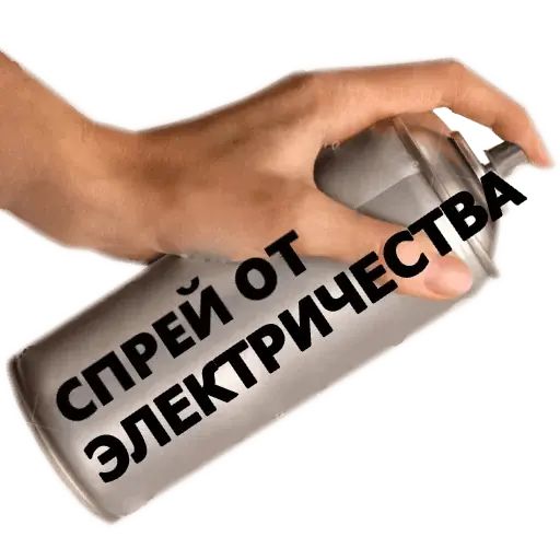 Стикер «Спрей от Коронавируса-2»