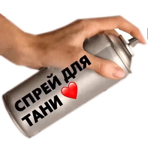 Стикер «Спрей от Коронавируса-3»