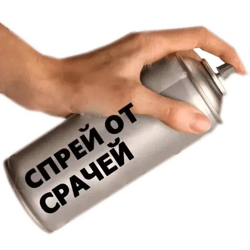 Стикер «Спрей от Коронавируса-6»
