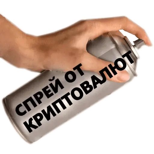 Стикер «Спрей от Коронавируса-9»