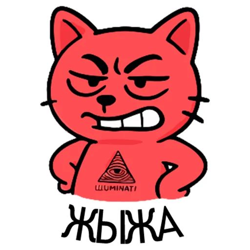Стикер «Варёный Кот-12»
