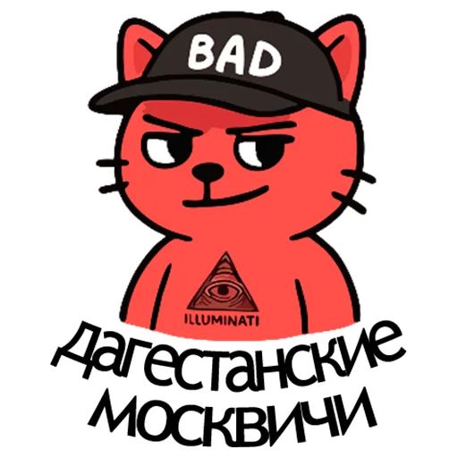 Стикер «Варёный Кот-4»