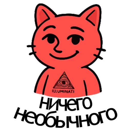 Стикер «Варёный Кот-6»