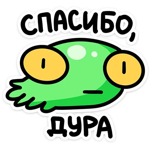 Стикер «Осьми-4»