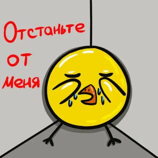 Стикер «Цыплёнок Остап-5»