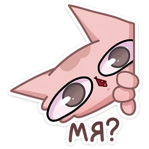 Стикер «Мурчальня-1»