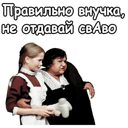 Стикер «Старый новый год-10»