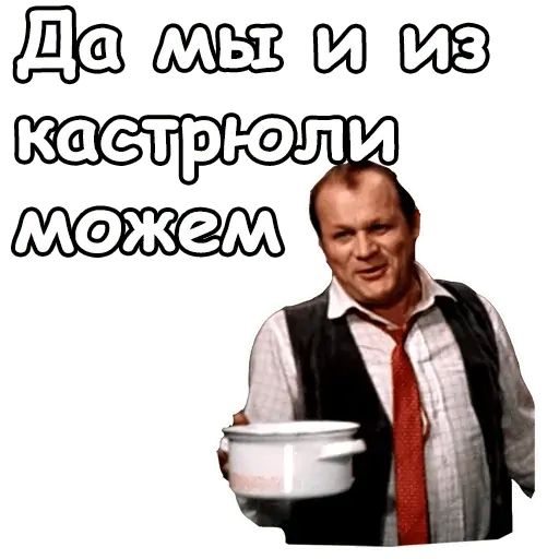 Старый Новый Год Стикеры