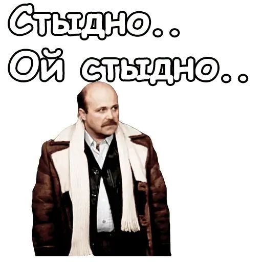 Стикер «Старый новый год-12»