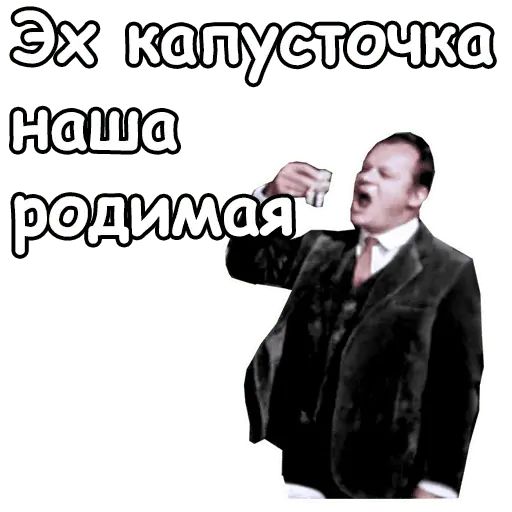 Стикер «Старый новый год-4»