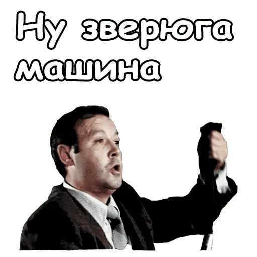 Стикер «Старый новый год-5»