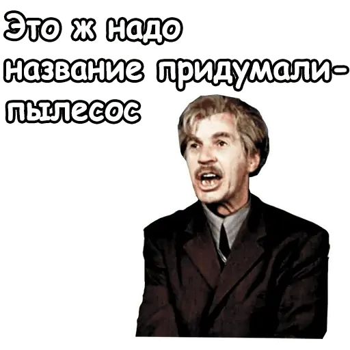 Стикер «Старый новый год-6»
