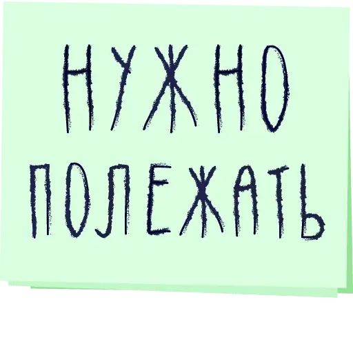 Набор стикеров для Telegram «Зато с любовью!»