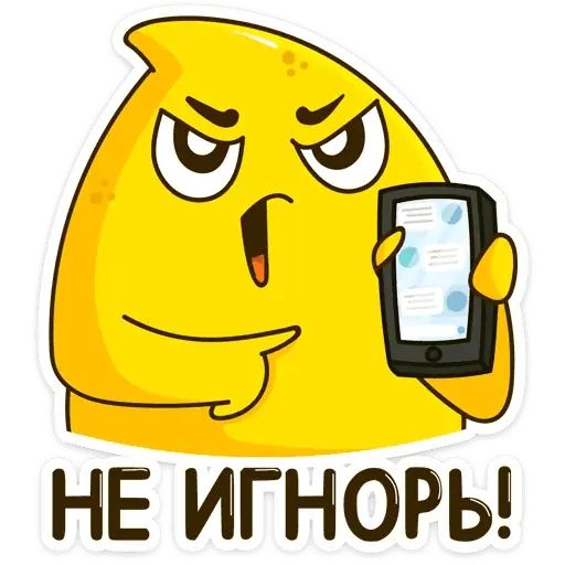 Стикер «Столимонов-9»