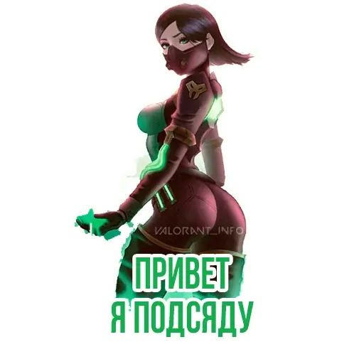 Стикер «VALORANT-4»