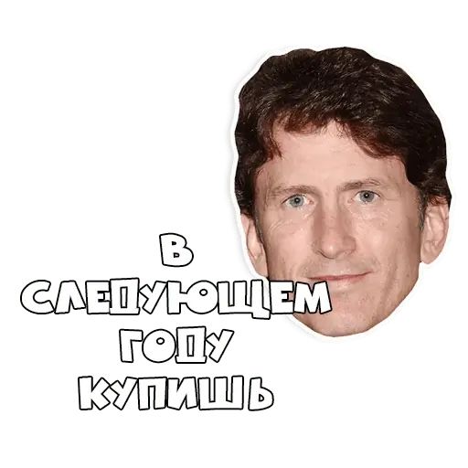 Стикер «Тодд Говард-11»