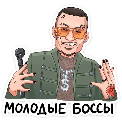 Стикер «Million Dollar Stickers-1»