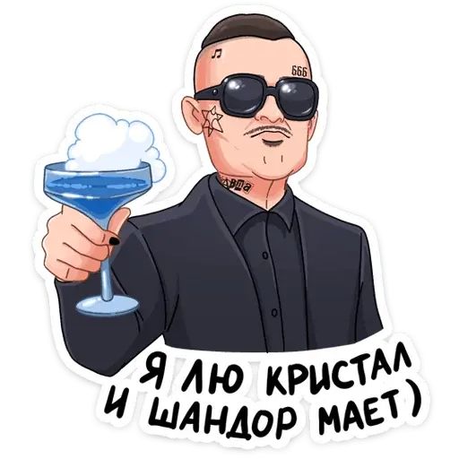 Стикер «Million Dollar Stickers-10»