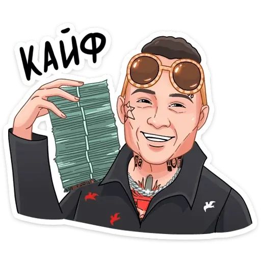 Стикер «Million Dollar Stickers-7»