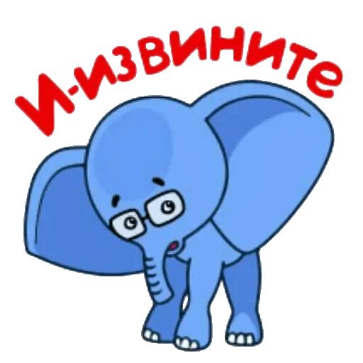 Стикер «М/ф 38 попугаев-7»