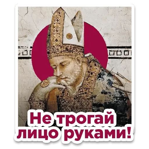 Стикер «Просто чума-7»