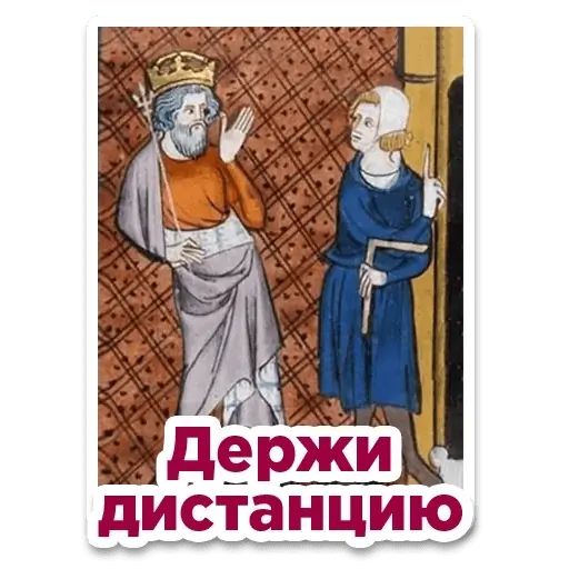 Стикер «Просто чума-8»
