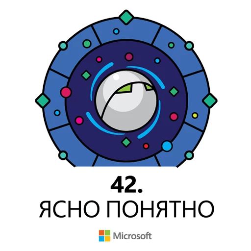 Стикер «Microsoft-гики-5»
