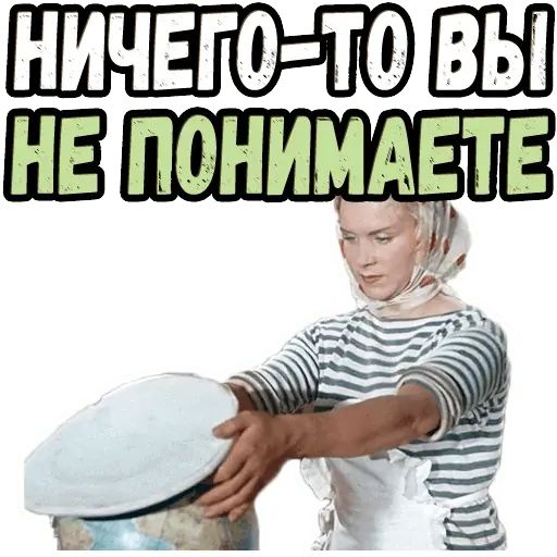 Стикер «Полосатый рейс-10»