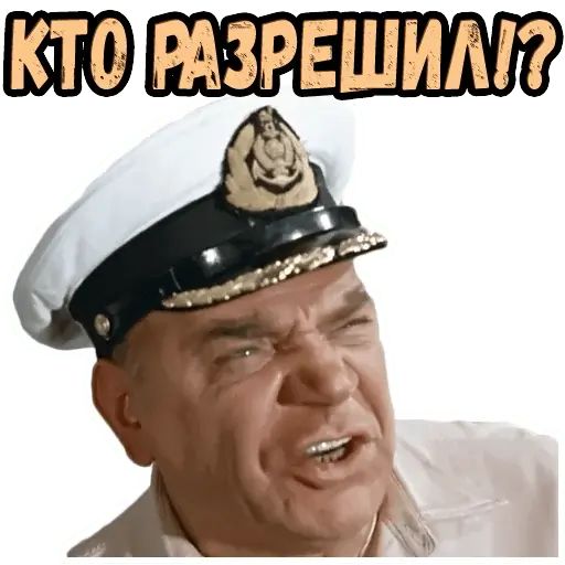 Стикер «Полосатый рейс-4»